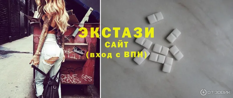 купить наркотики цена  Краснозаводск  Ecstasy 250 мг 