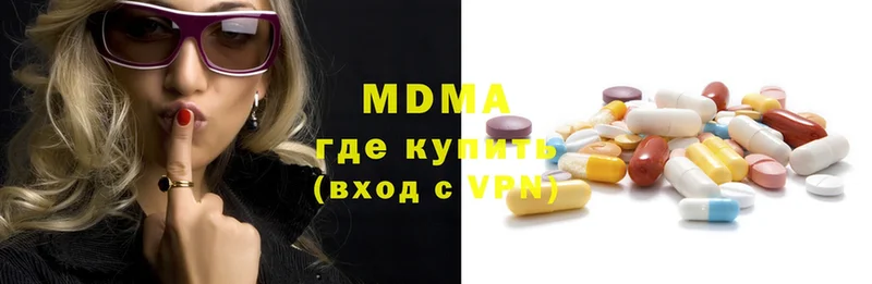 MDMA Molly  Краснозаводск 