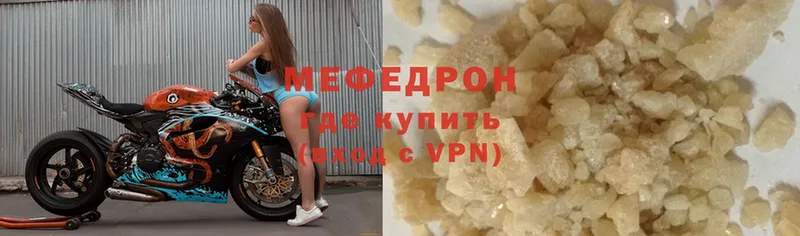 mega вход  Краснозаводск  Меф mephedrone  как найти закладки 