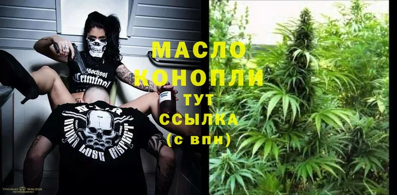 как найти наркотики  Краснозаводск  ТГК THC oil 